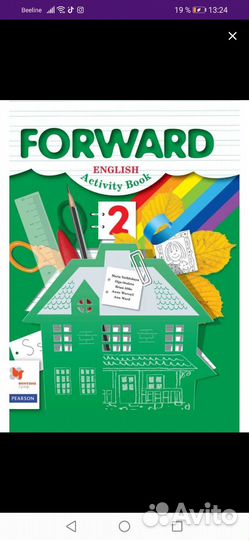 Рабочая тетрадь по английскому 2 класс