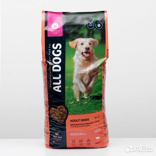 All dogs 20 кг. для взрослых с говядиной и овощами