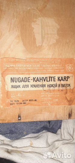 Подставка для ложек и вилок