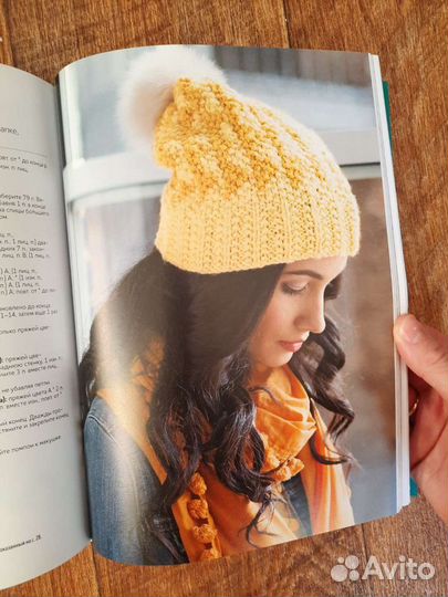 Библия жемчужных узоров. Розмари Драйздейл