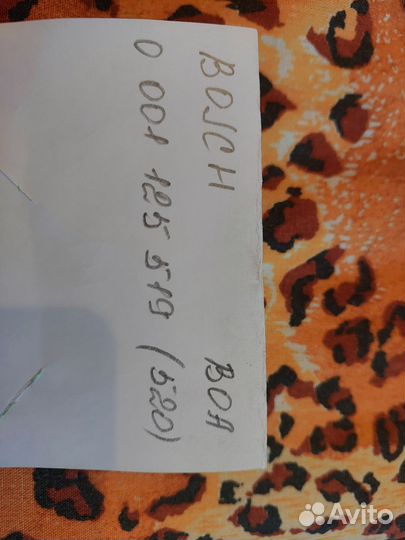 Продам стартер