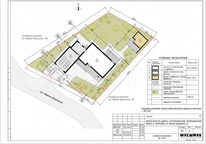 Коттедж 631 м² на участке 14 сот.