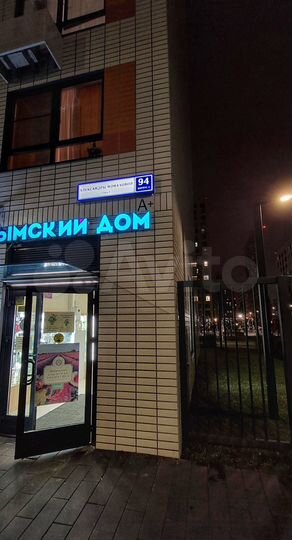 Гараж, 10 м²