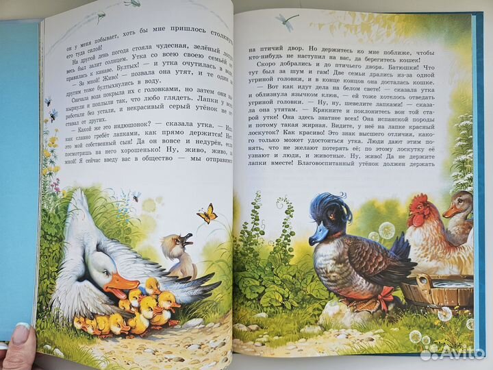 Детская книга новая