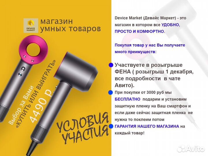 Повербанк hoco J102 20W 10000 mAh