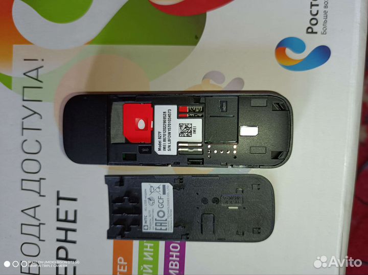 Модем МТС 827f lte
