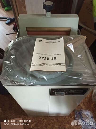 Стиральная машина механическая новая Урал 4м