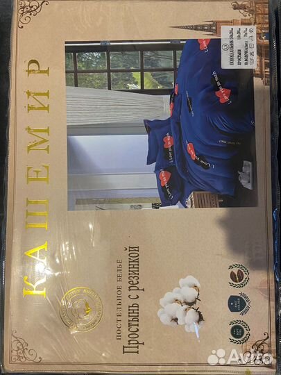 Постельное белье сатин евро 100Хлопок Турция TAC