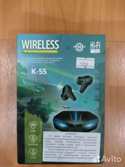 Беспроводные наушники