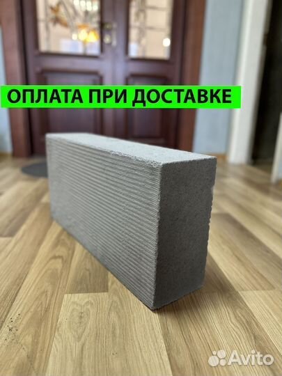 Газоблок 600х300х100 D600 оплата при доставке