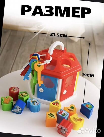 Домик сортер полесье