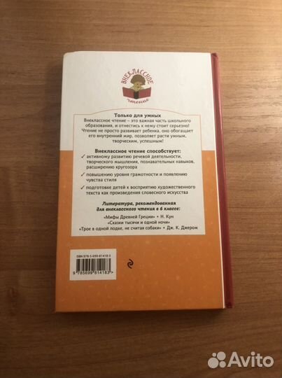 Книги для детей