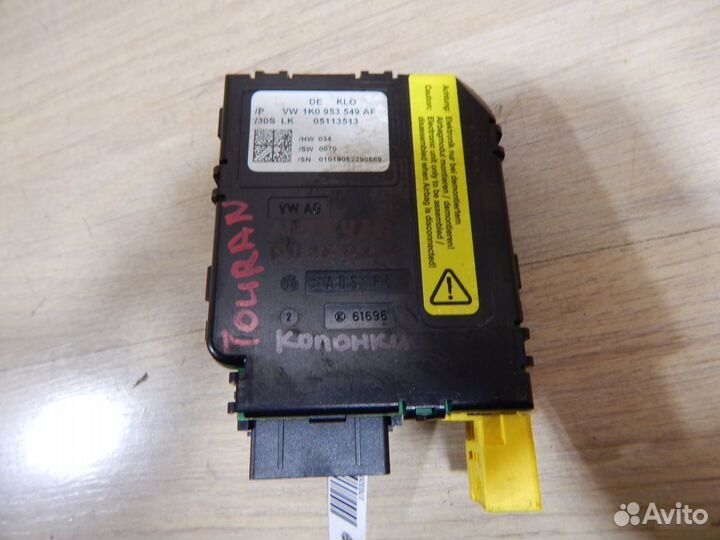 Модуль рулевой колонки Volkswagen