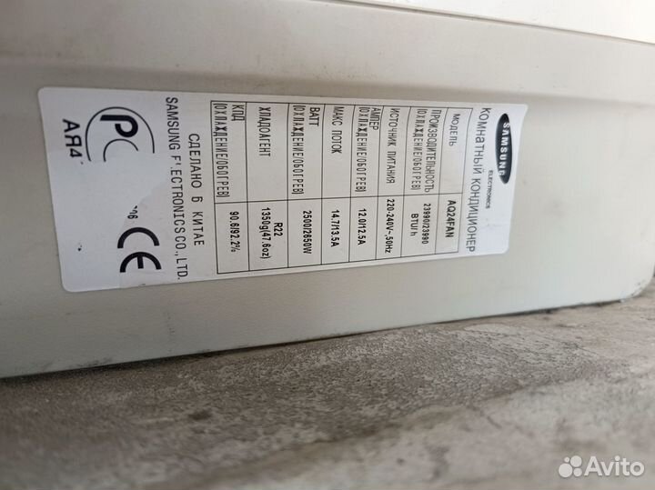 Внутренний блок кондиционера 24 samsung