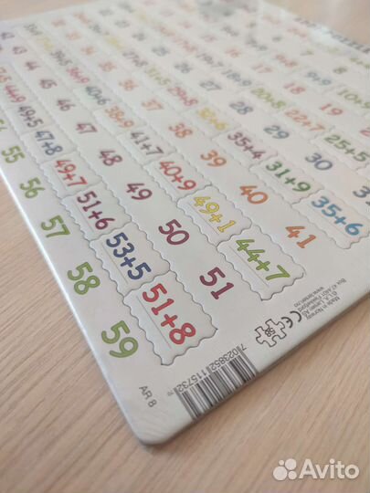 Пазлы larsen Сложение Ar 8