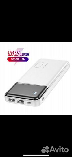 Power Bank kuulaa