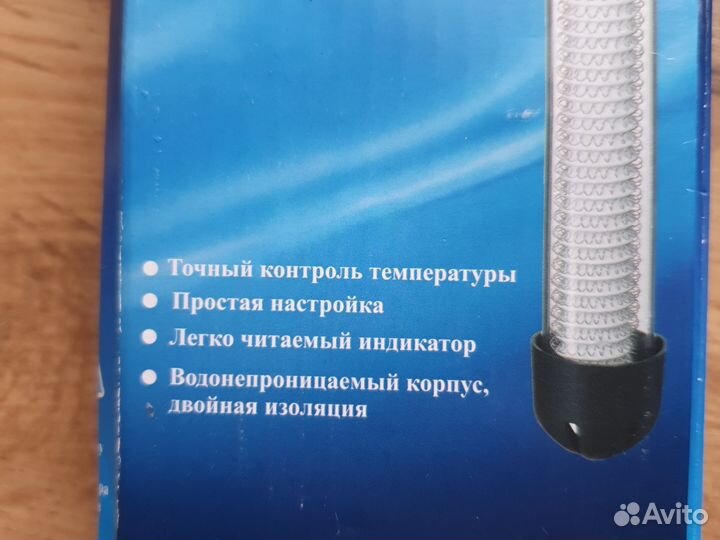 Аквариумный нагреватель