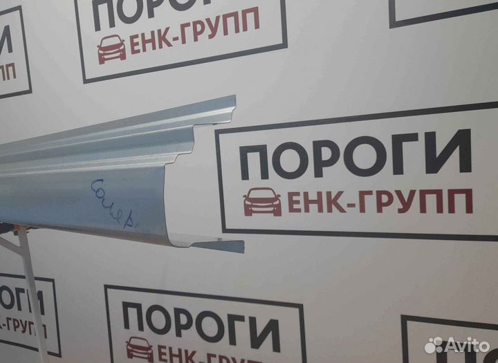 Пороги на все марки авто