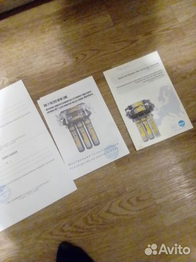 Оборудование для очистки питьевой воды,для дома