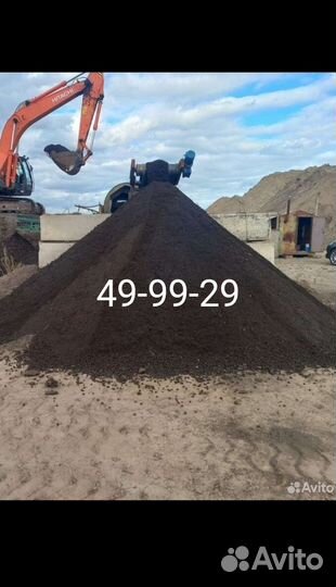 Земля плодородный грунт