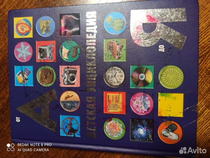 Позновательные книги