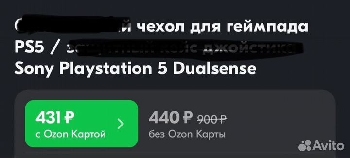 Чехлы для геймпада ps5