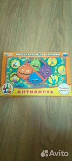 Настольная игра ходилка