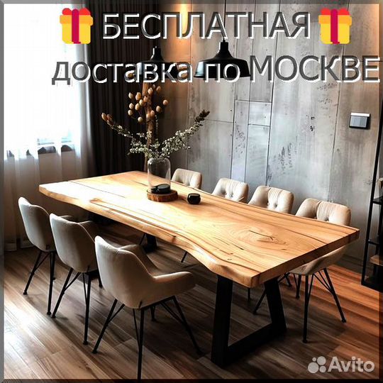 Столешницы круглые 90 см, массив дуба