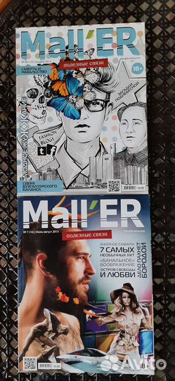 Журналы Mall'er, Men's Health,' Star hit 2013 год