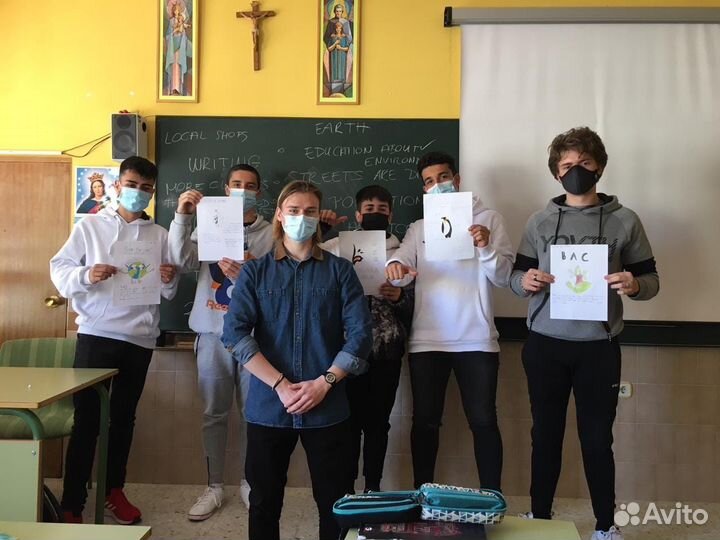 Репетитор по английскому языку