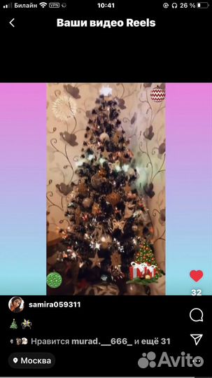 Елка новогодняя искуственная