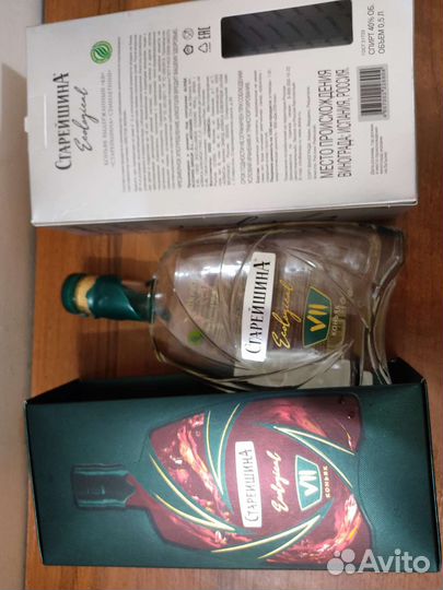 Бутылка из под коньяка Старейшина