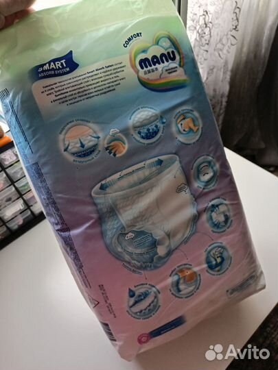Подгузники трусики manu xxl