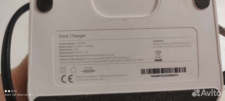 Робот пылесос