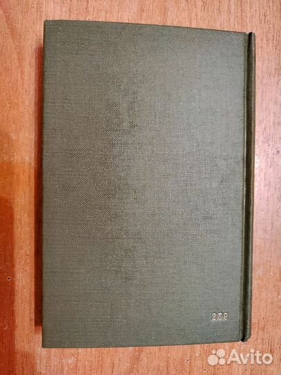 Элегия и ямбы II + Анакреонт на древнегреческом