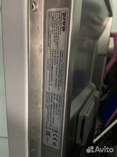 Встраиваемая посудомоечная машина gorenje 45см