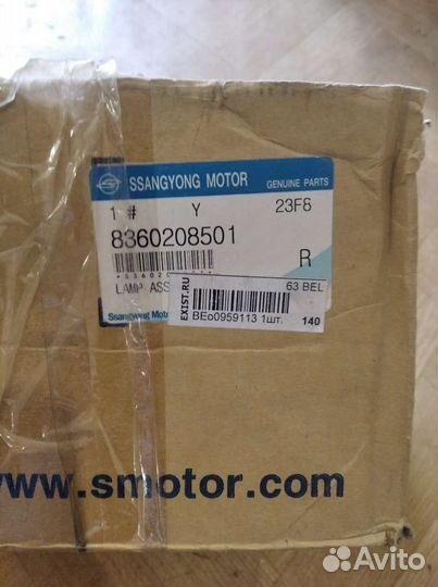 Фонарь задний правый Ssang Yong Rexton