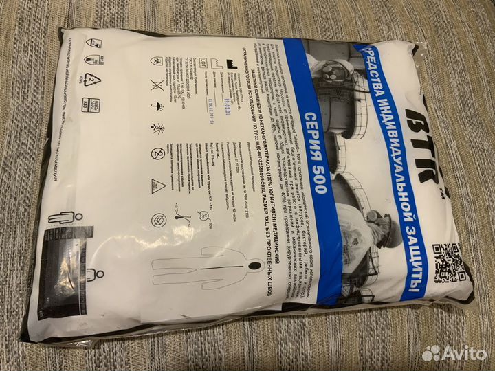 Комбинезон BTR