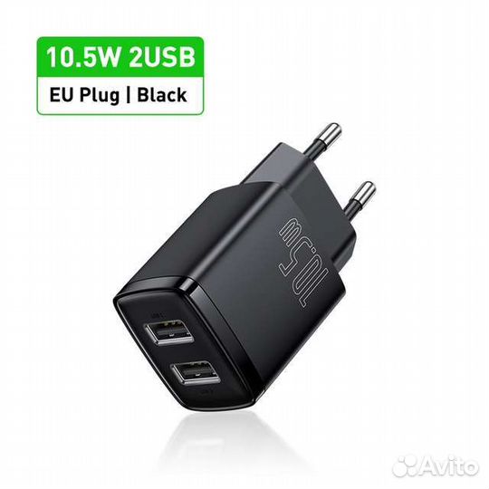 Зарядное устройство для телефона