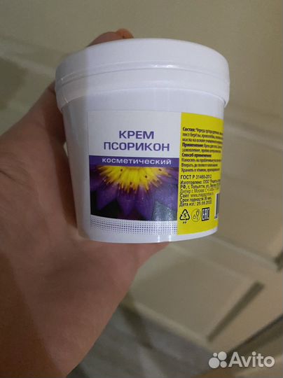 Мазь от псориаза