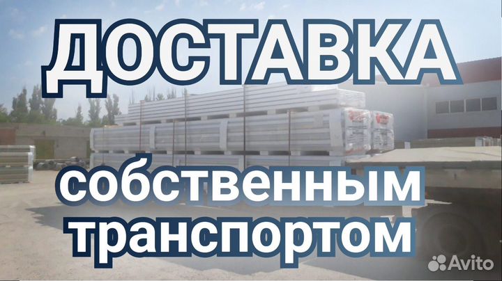 Cэндвич-панели PIR 60мм