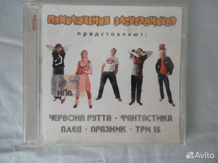 Рок на CD на выбор