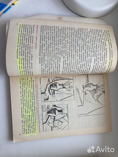 Василевская Специальное рисование