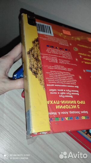 Музыкальные книги