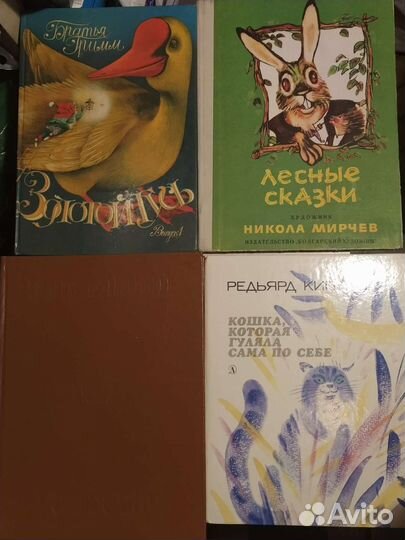Детские книги зарубежных авторов