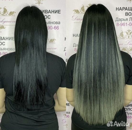 Наращивание волос