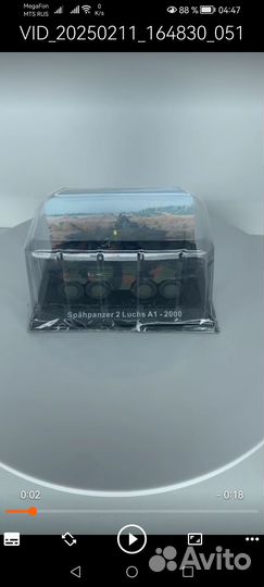 Модель немецкой бронемашины Лухс, 1/72