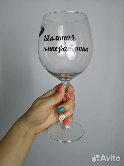 Бокалы с надписью подарок