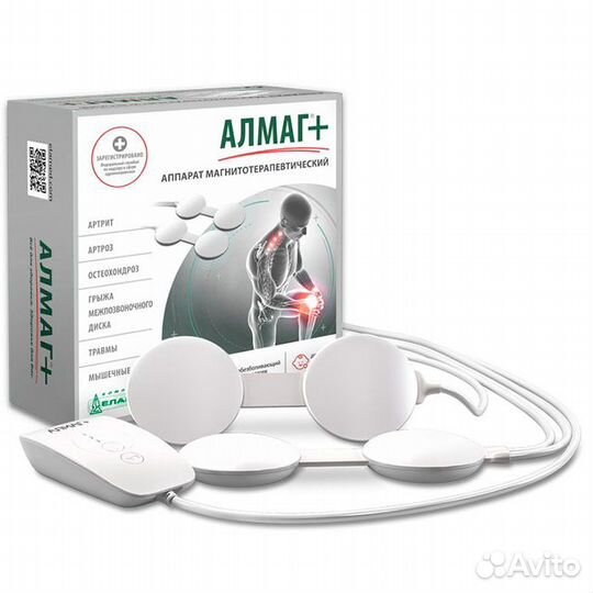 Алмаг + аппарат магнитотерапевтический