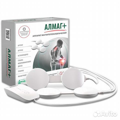 Алмаг + аппарат магнитотерапевтический